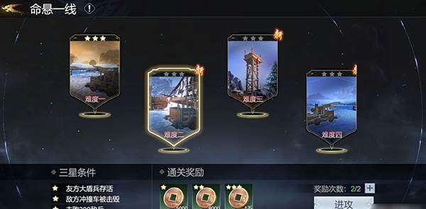 军需试炼玩法攻略配图1