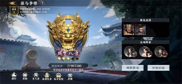 阵容搭配攻略配图2