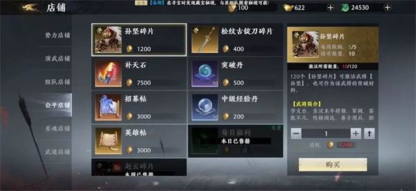 阵容搭配攻略配图6