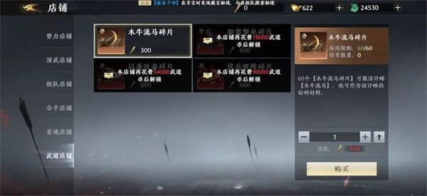 阵容搭配攻略配图8