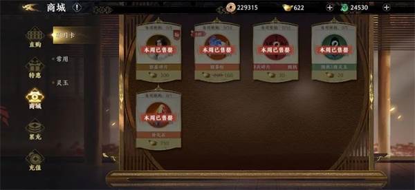 阵容搭配攻略配图9