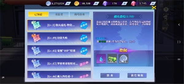 神陵武装无限流光版游戏攻略2