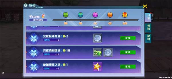 神陵武装无限流光版游戏攻略6