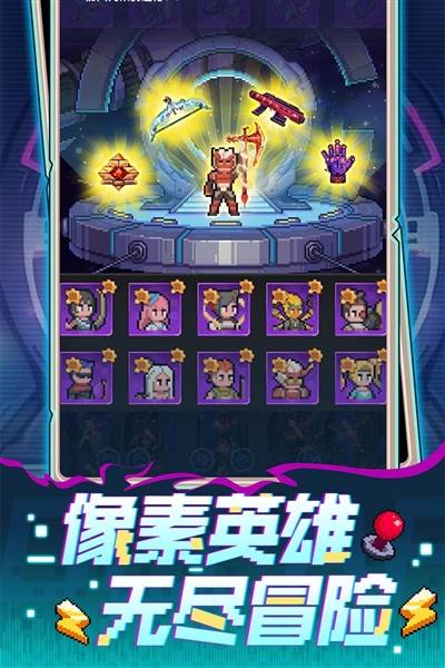 麦比大作战游戏截图1