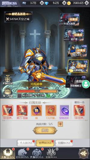 深渊契约腾讯版游戏攻略2