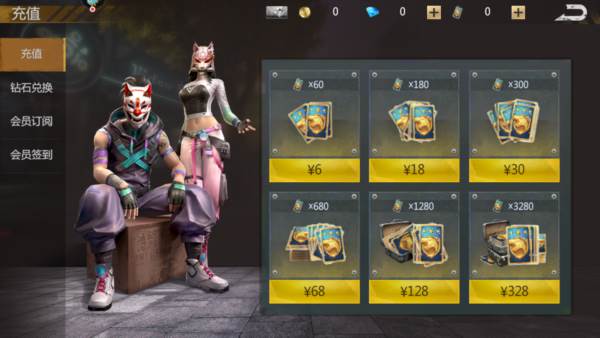 逆境重生魅族客户端1