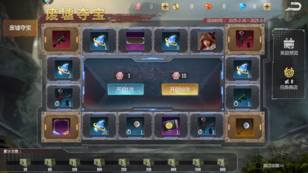 逆境重生红包最新版1