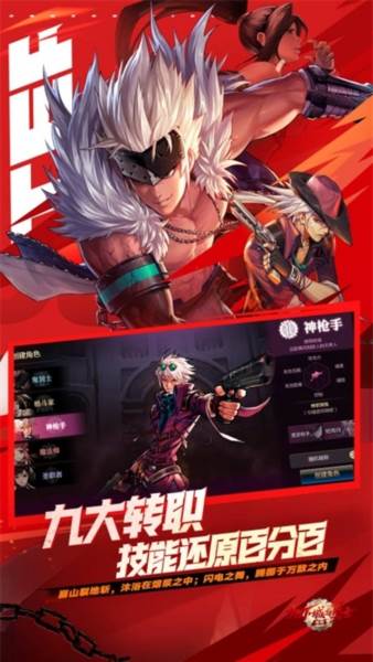 地下城与勇士起源小米版宣传图