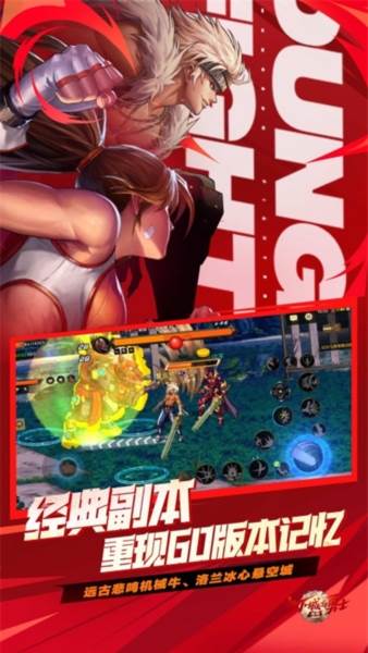 游戏亮点配图1