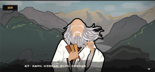 无悔华夏应用宝版游戏攻略7