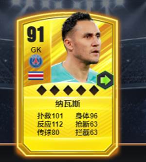 世界大战官方正版游戏攻略2