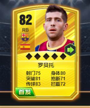 世界大战官方正版游戏攻略5