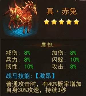 横扫千军oppo客户端游戏攻略3