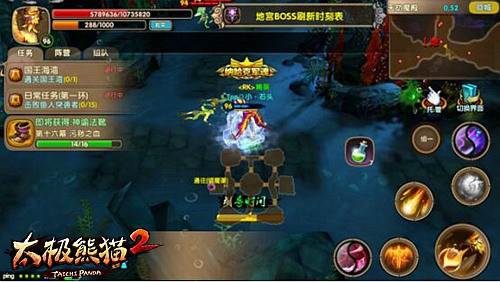 太极熊猫2折扣版游戏攻略4