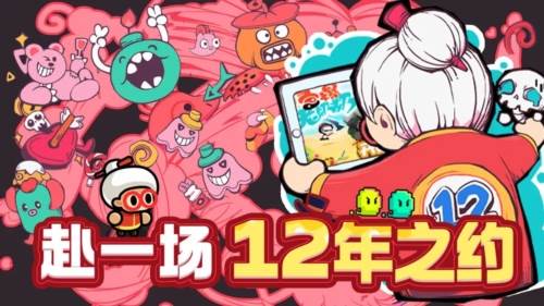 宫爆老奶奶家族篇游戏截图2