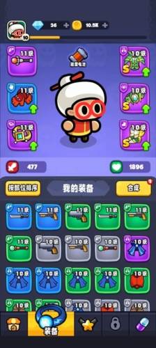 宫爆老奶奶家族篇游戏截图3