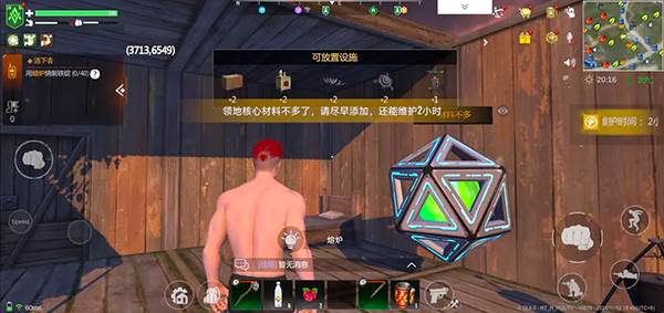 逆境重生小米客户端5