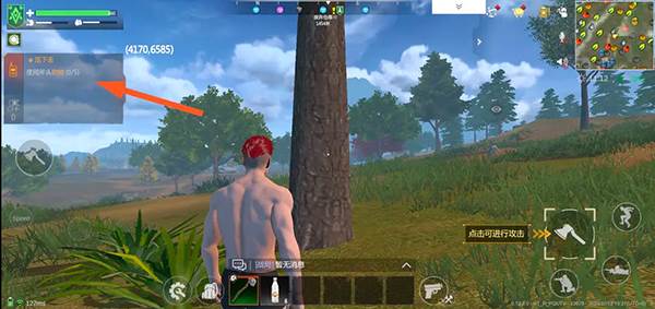 逆境重生折扣端3