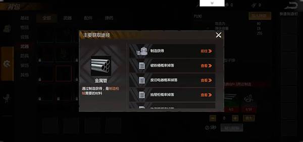 逆境重生折扣端7