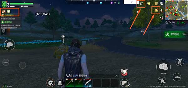 逆境重生折扣端8