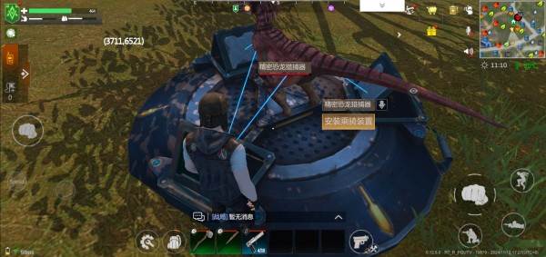 逆境重生红包最新版6