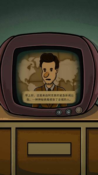 寻找乔流明游戏特色