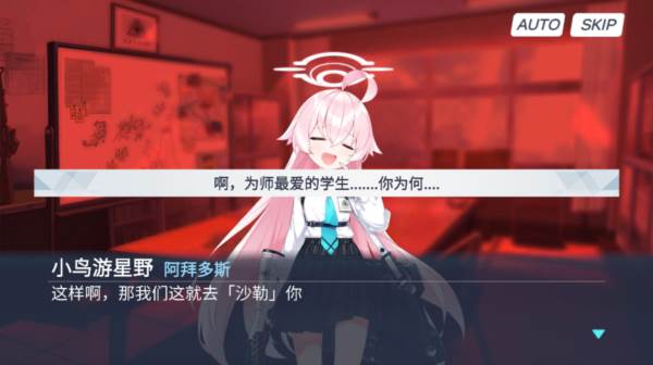 夏莱的午夜后宫2游戏图片1