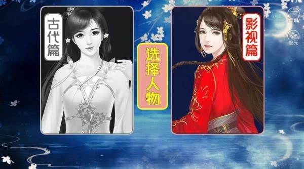 本宫要升职游戏图片1