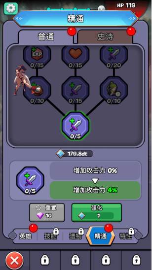 魔物娘传奇免广告版游戏图片5