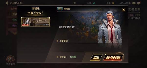如何学习觉醒技能配图3