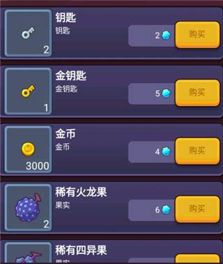 极简地下城游戏截图4