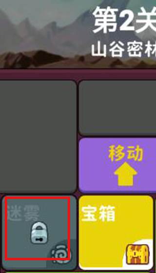 极简地下城游戏截图5