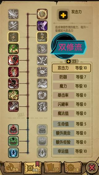 贪婪洞窟应用宝版游戏攻略3