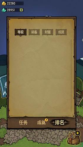 贪婪洞窟应用宝版游戏攻略4