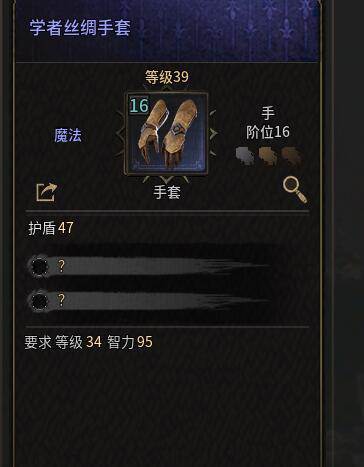 恶月十三手游国际服官方版图片2