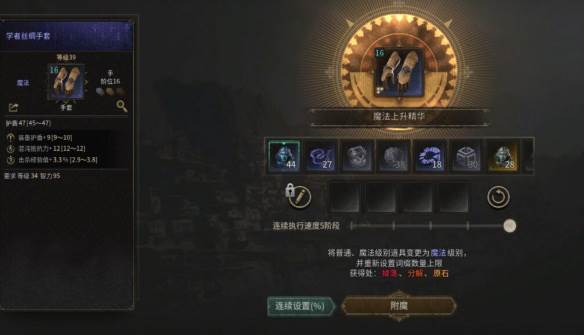 恶月十三手游国际服官方版图片3