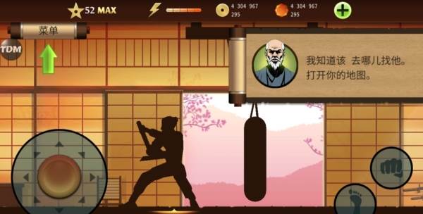 暗影格斗阴影国际版图片1