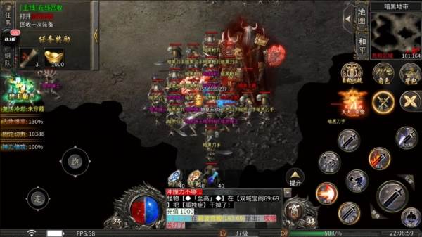 君临传奇折扣版图片1