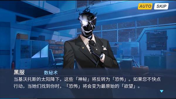 夏莱的午夜后宫2游戏图片6