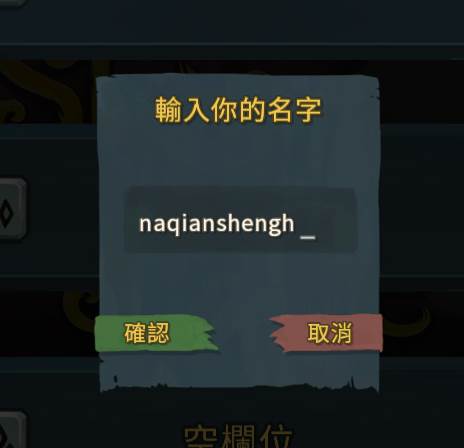 战斗尖塔中文版图片2