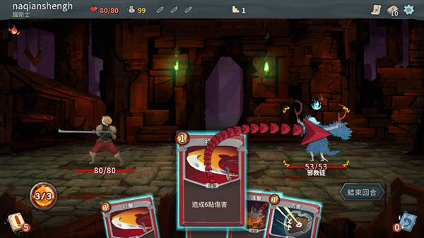 战斗尖塔中文版图片4