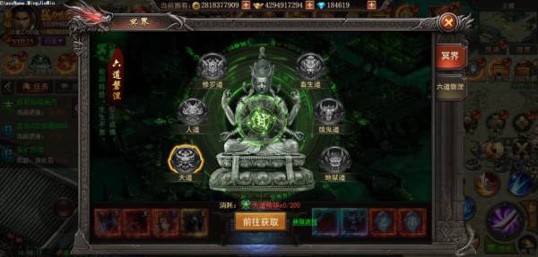 君临传奇折扣版图片2