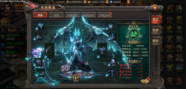 君临传奇折扣版图片4