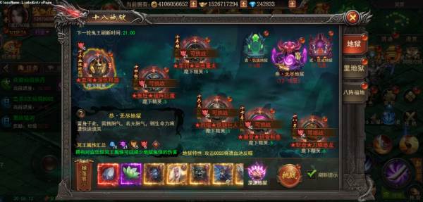 君临传奇折扣版图片5