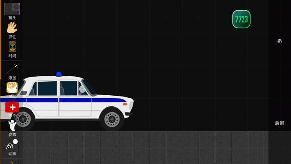 火柴人模拟沙盒7723模组图片7