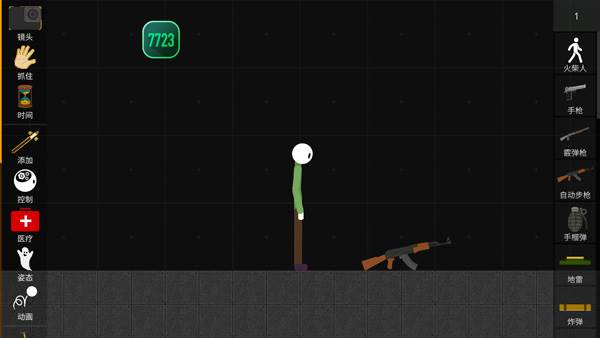 火柴人模拟沙盒7723模组图片9
