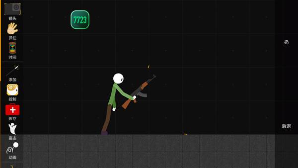 火柴人模拟沙盒7723模组图片12