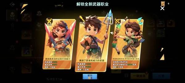 酋长你别跑游戏截图2