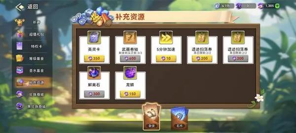 酋长你别跑游戏截图3