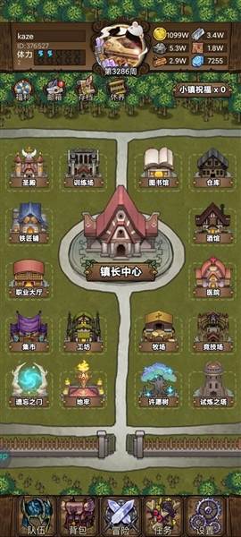 奇境小镇移动版图片1